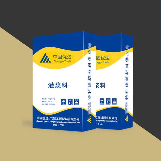 广州高强无收缩灌浆料
