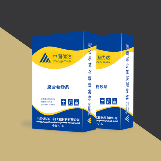 广州聚合物砂浆